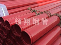 消防专用内外香蕉视频下载APP