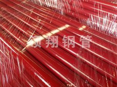 消防专用内外香蕉视频下载APP