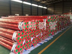 消防专用内外香蕉视频下载APP