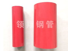 消防专用内外香蕉视频下载APP